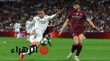 موعد مباراة ريال مدريد ومانشستر سيتي في دوري أبطال أوروبا والقنوات الناقلة